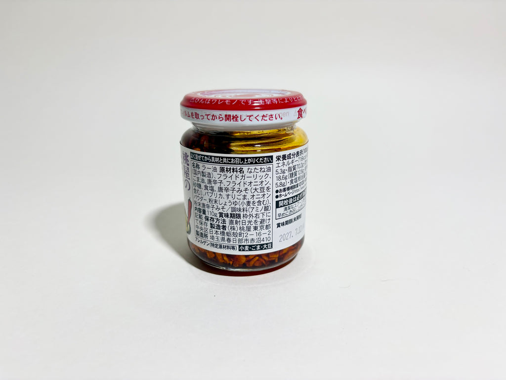 Chili-Öl Knoblauch Momoya Taberu Rayu