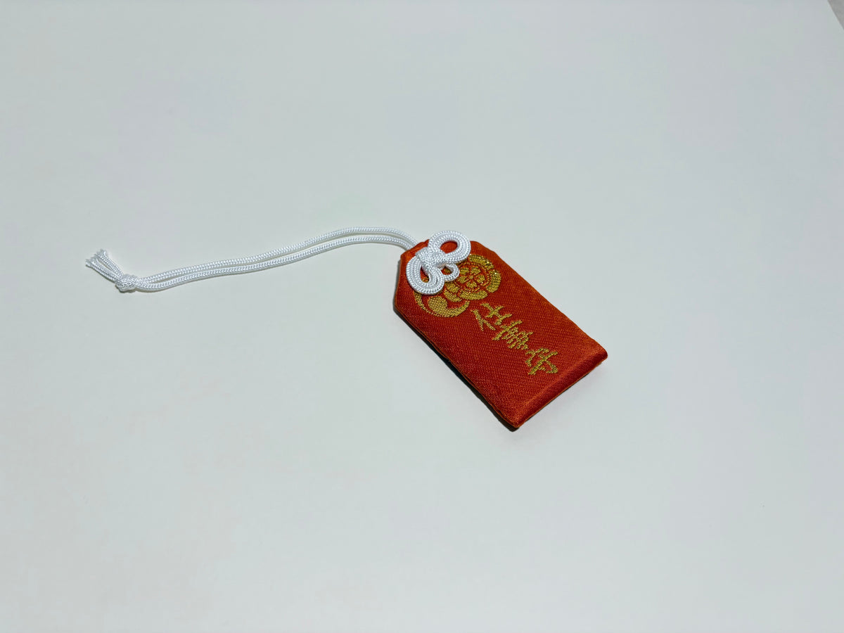 Schreintalisman (O-Mamori) "Erfolg" orange