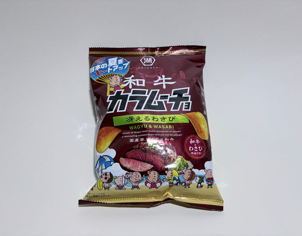 Chips Wagyu Beef & Wasabi Koikeya Karamucho