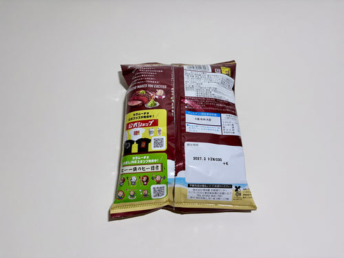 Chips Wagyu Beef & Wasabi Koikeya Karamucho