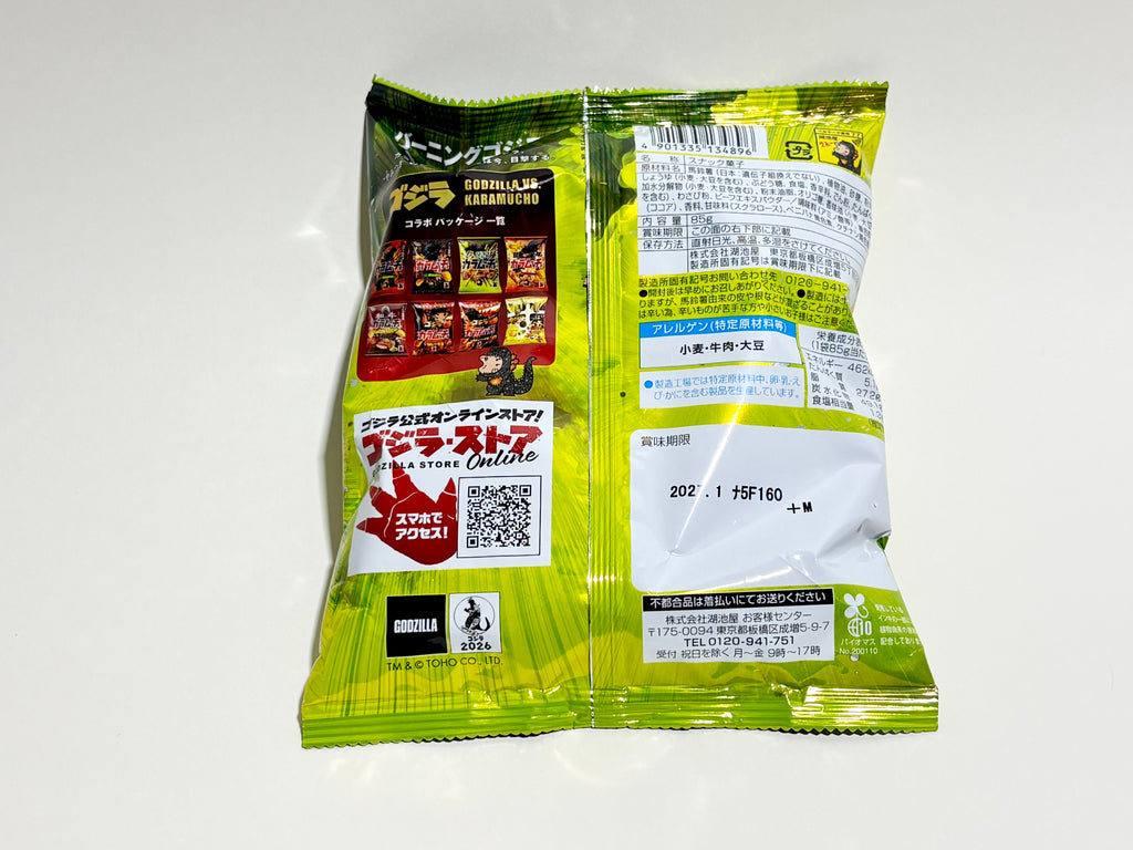 Kartoffelsticks Koikeya Karamucho Niku Uma Wasabi