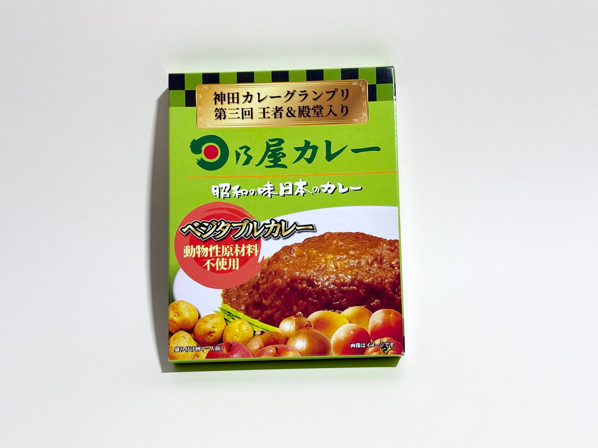 Japanisches Hamburger Curry