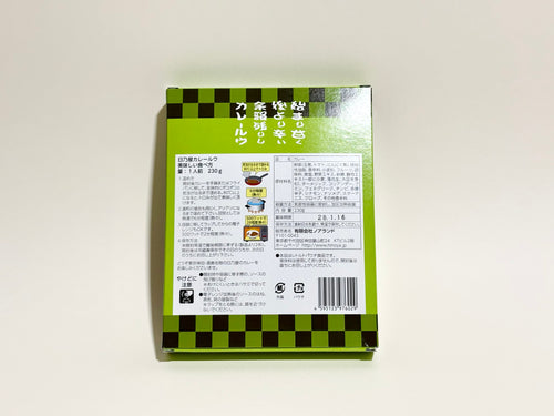 Japanisches Hamburger Curry