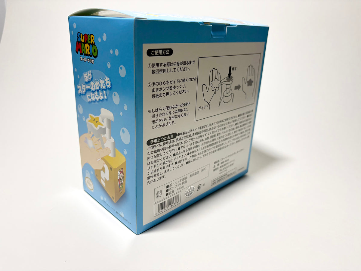 Seifenspender Super Mario Münzblock Special Edition
